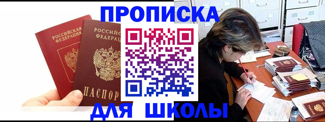 временная регистрация собственник в Марий Эл