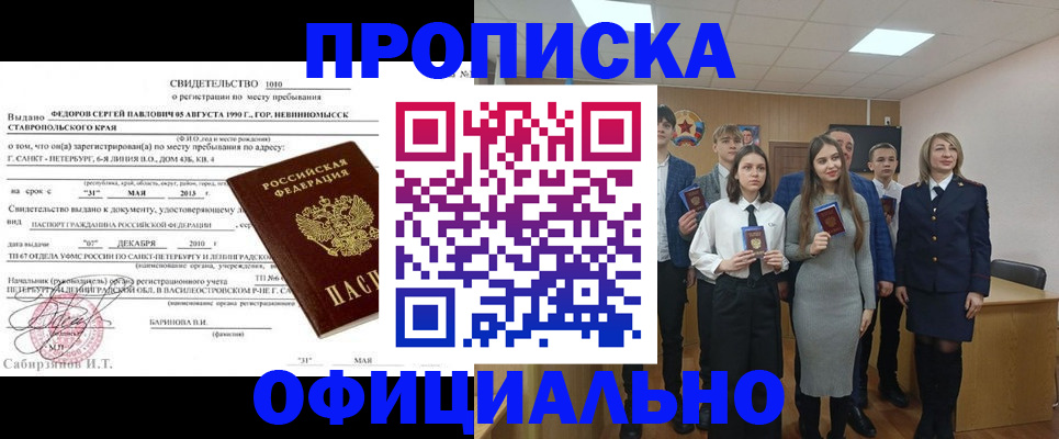 регистрация для школы в Марий Эл